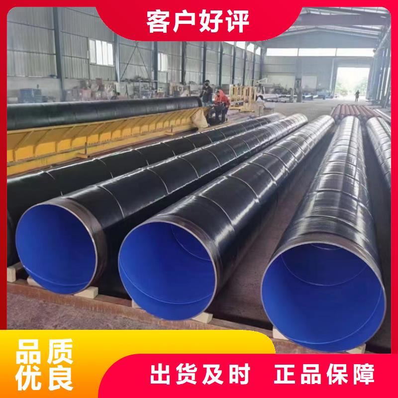 3层pe防腐钢管厂家电话