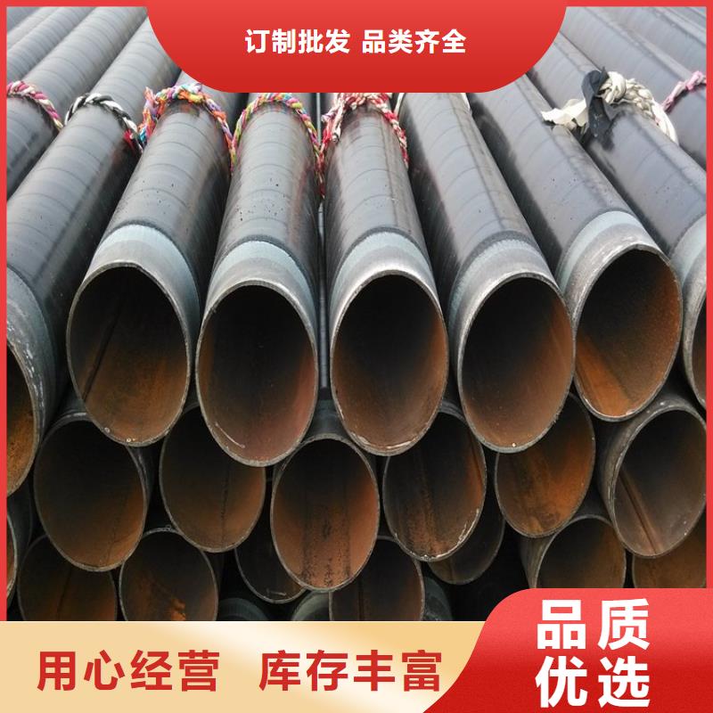 TPEP防腐钢管厂家