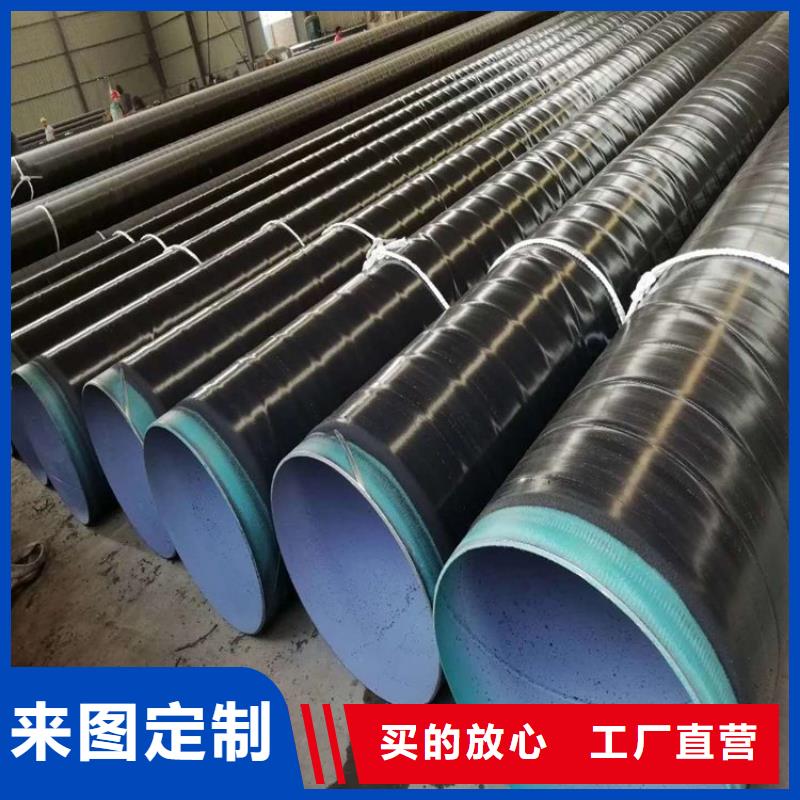优选国标tpep防腐钢管厂家技术指导