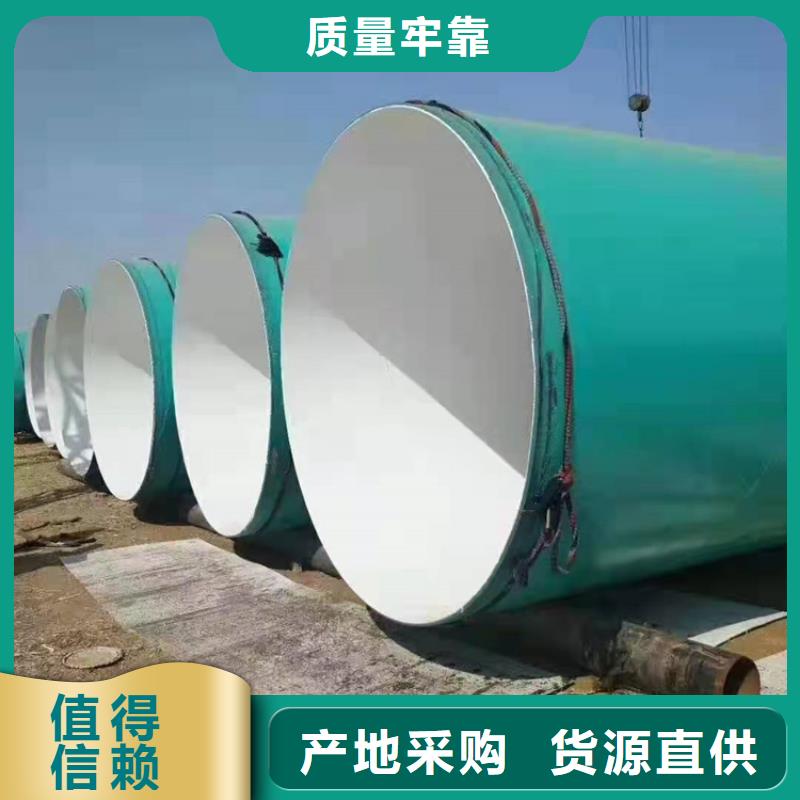 优选涂塑复合钢管厂家特别介绍