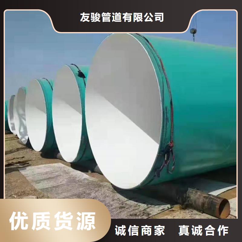 优选穿线涂塑钢管诚信厂家