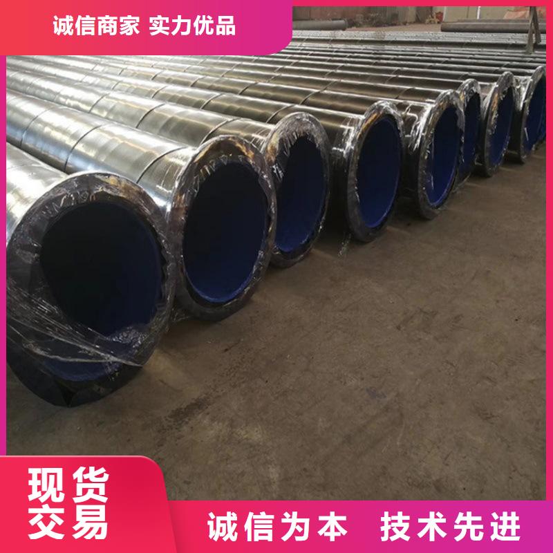 优选矿用涂塑钢管厂家在线报价