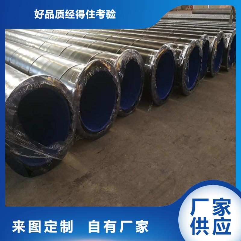 饮水涂塑钢管厂家优选