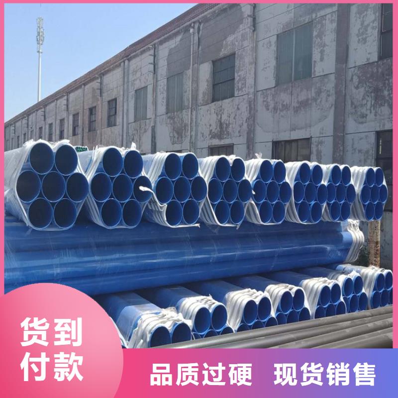 管道自来水用涂塑钢管厂家报价
