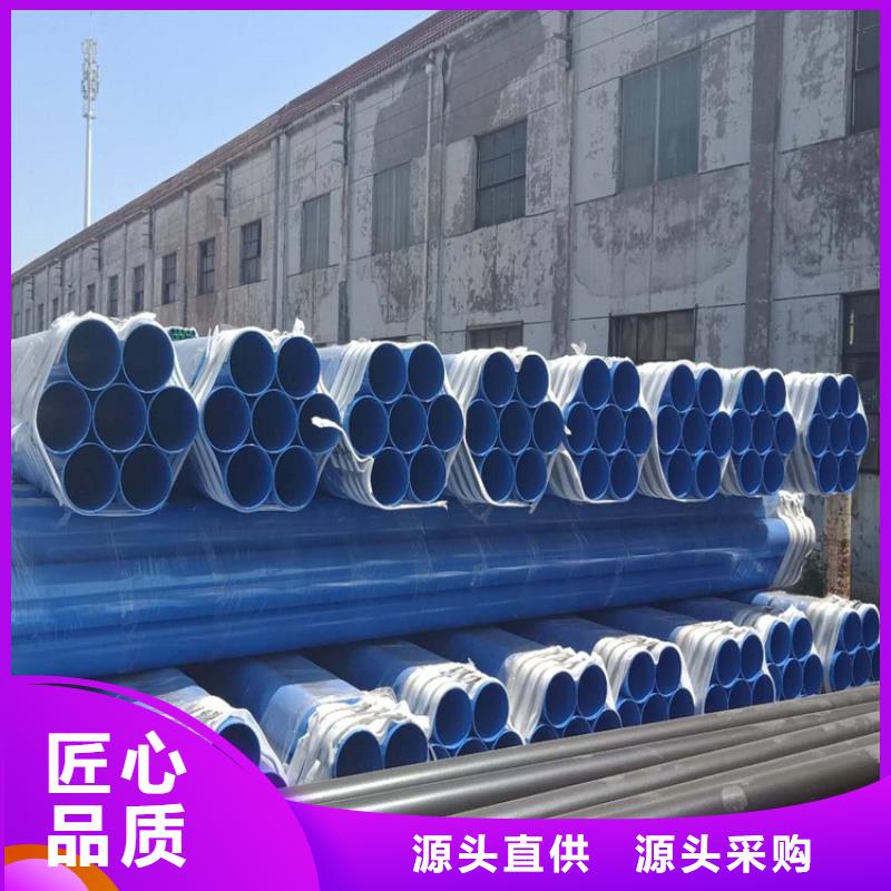 自来水涂塑钢管厂家施工