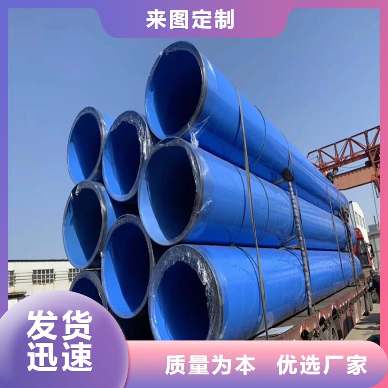 涂塑螺旋钢管厂家在线咨询