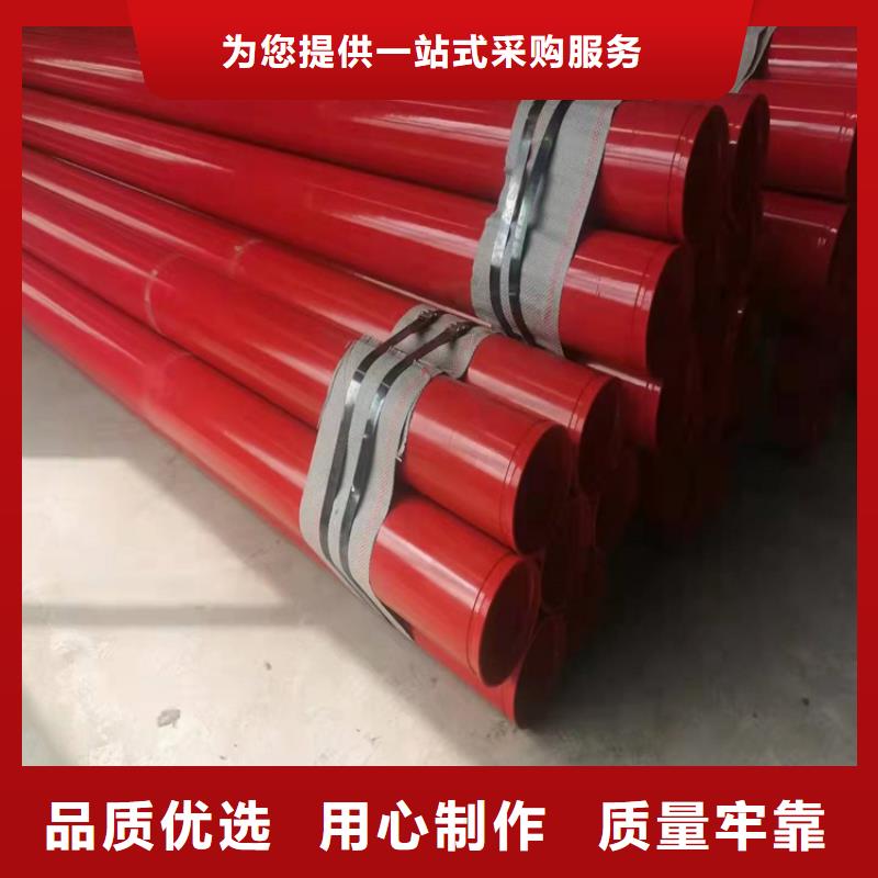涂塑钢管涂塑钢管厂家精工细致打造