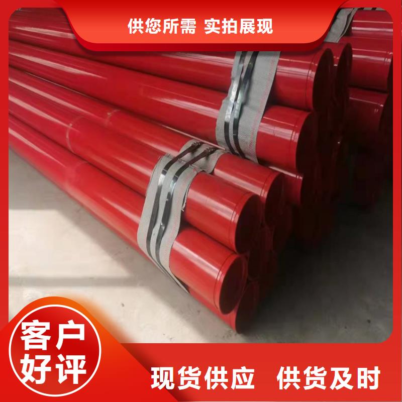 tpep防腐钢管厂家定制供货