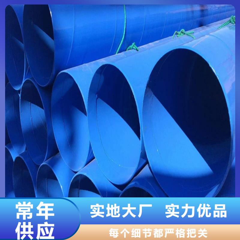 今日:丝接涂塑钢管厂家介绍