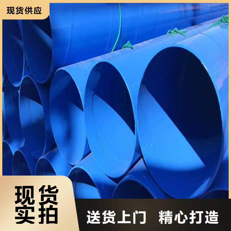 管道涂塑防腐钢管本地厂家