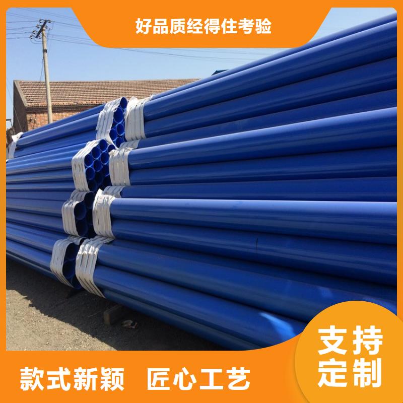 内外涂塑管良心厂家