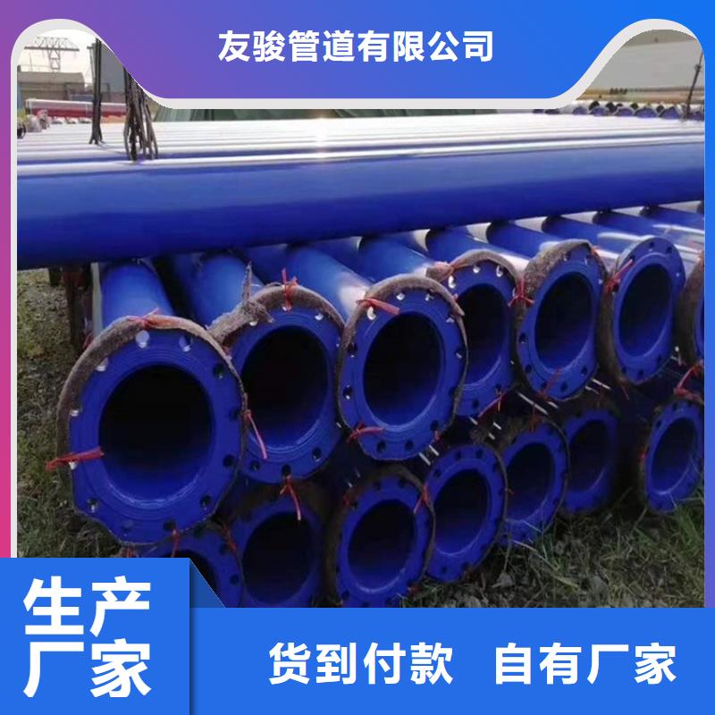 今日:丝接涂塑钢管厂家介绍