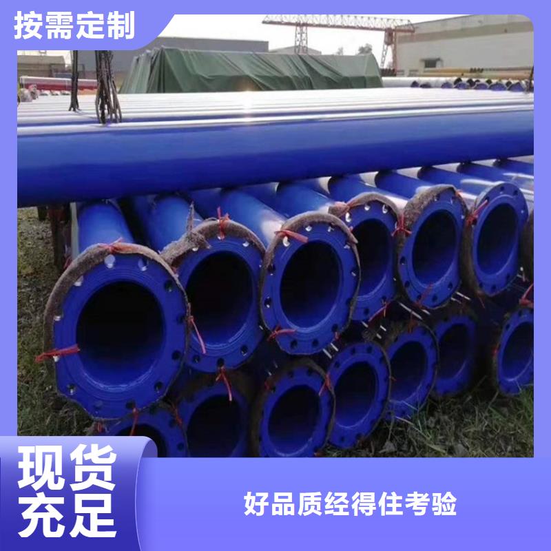 tpep防腐钢管厂家定制供货