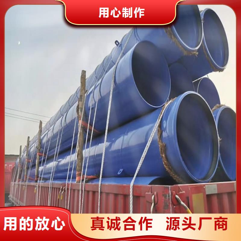 管道市政排污涂塑钢管厂家报价