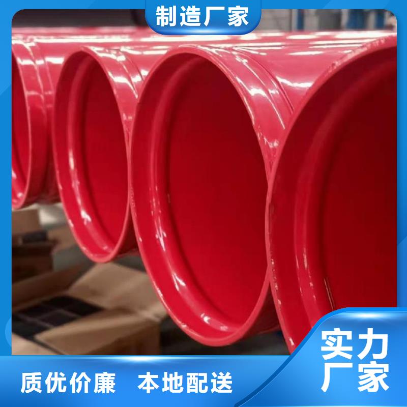 丝接涂塑钢管厂家供应