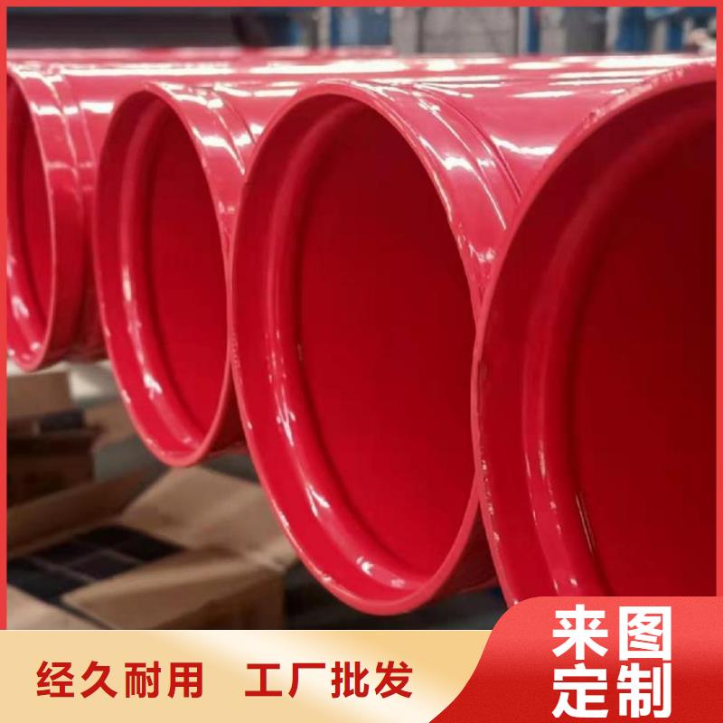 优选：瓦斯抽放涂塑管实体厂家
