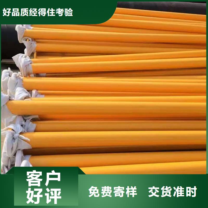涂塑管道厂家信赖