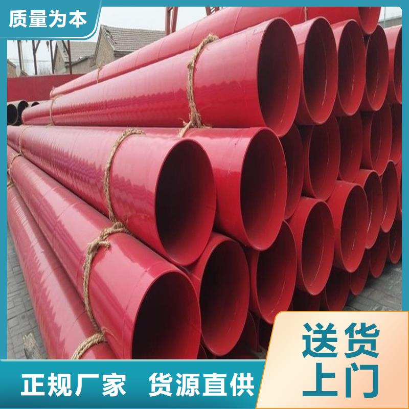 管道涂塑防腐钢管本地厂家