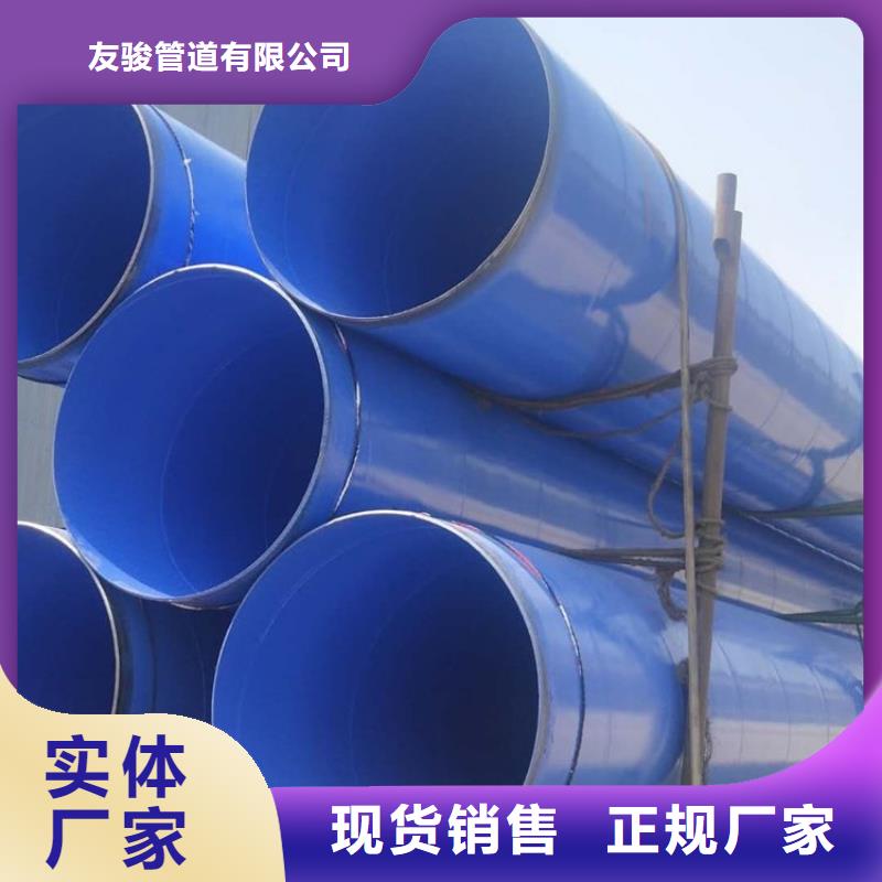 涂塑无缝钢管定制厂家