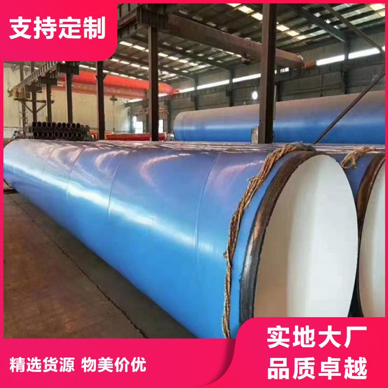 煤矿涂塑钢管厂家分析