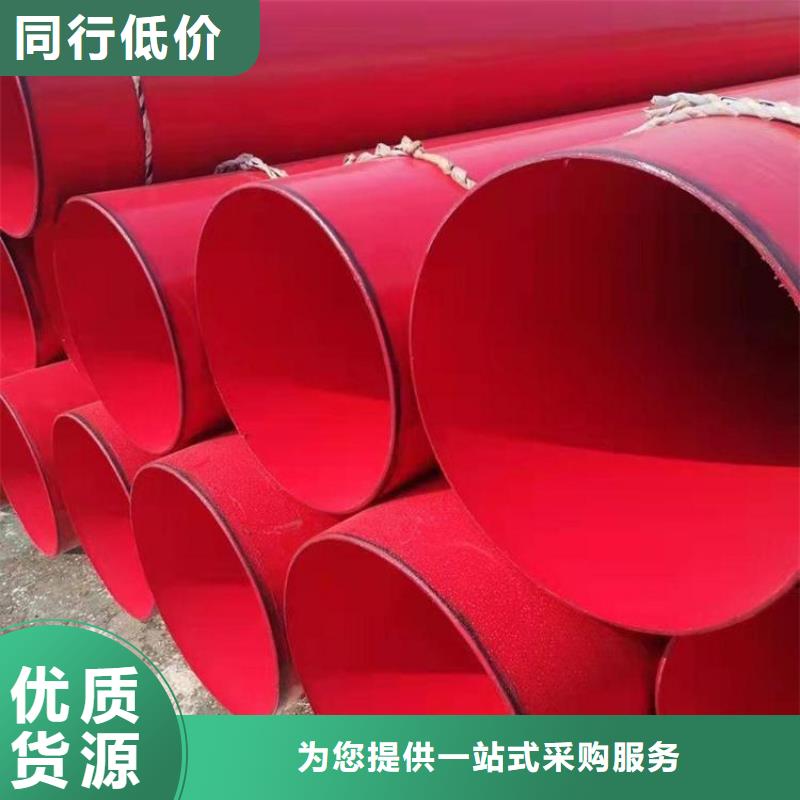 供水涂塑复合管厂家优惠报价