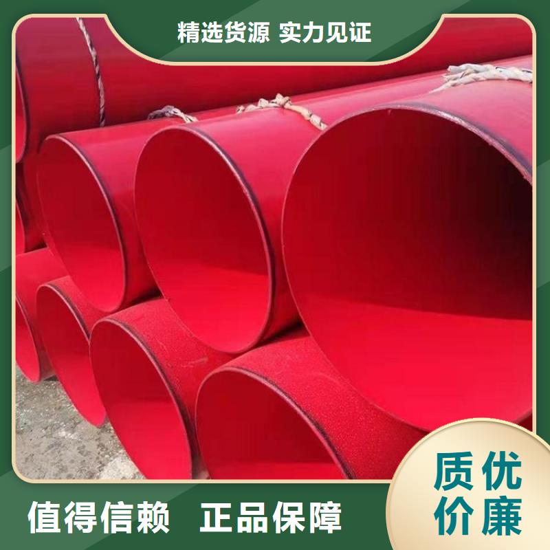 电力穿线涂塑管厂家来图定制