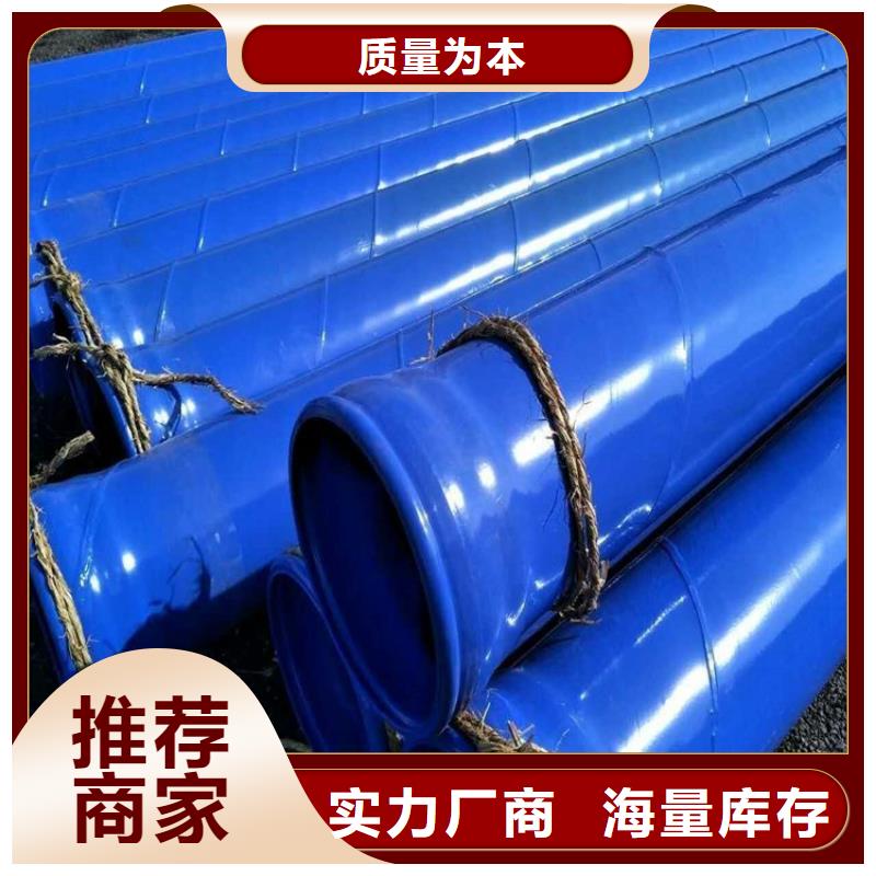 优选矿用涂塑钢管厂家在线报价