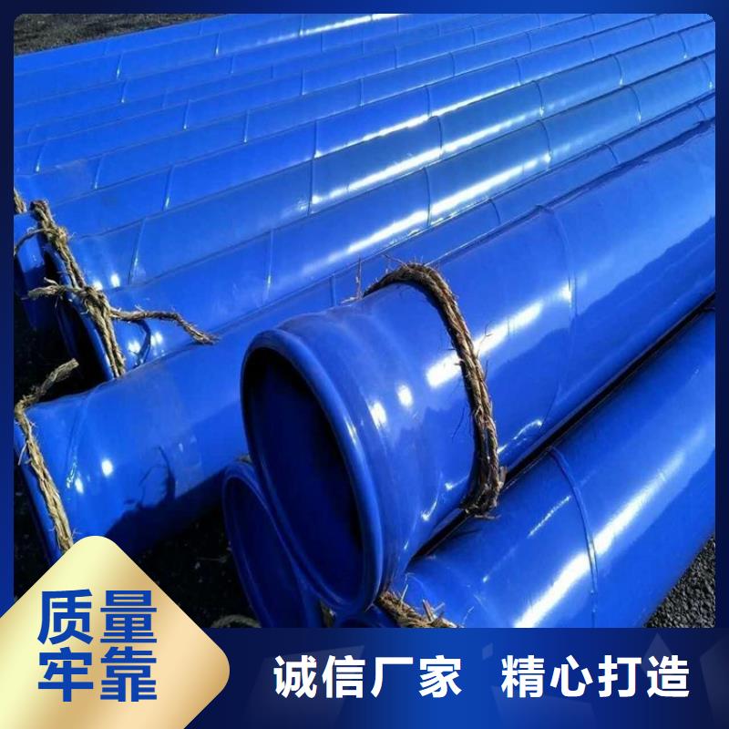 输水涂塑钢管供暖保温钢管正规厂家