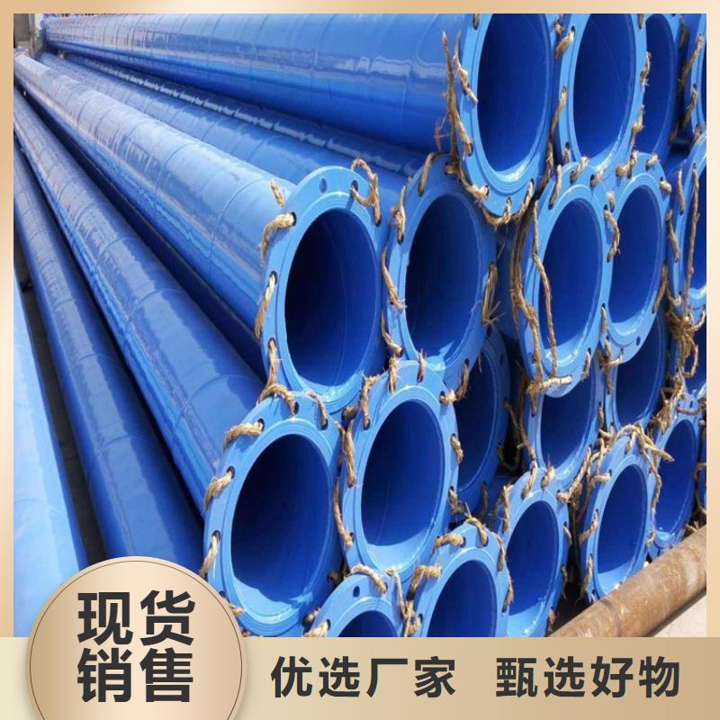 饮水涂塑钢管厂家优选
