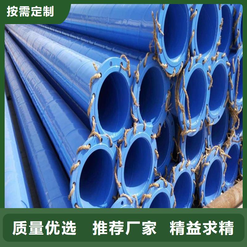 瓦斯抽放涂塑钢管厂家价格