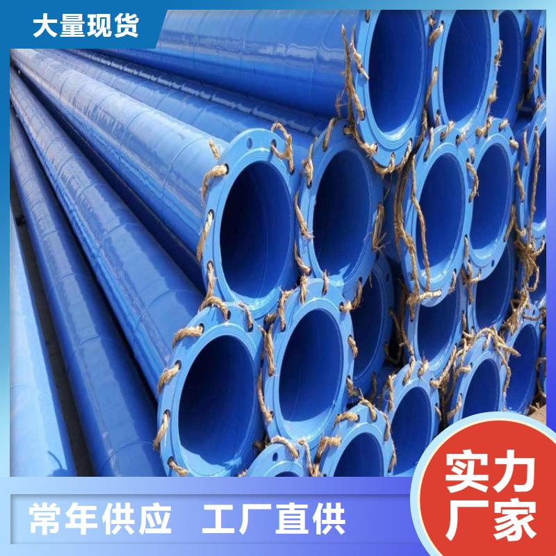 内外涂塑钢管出厂价格供货