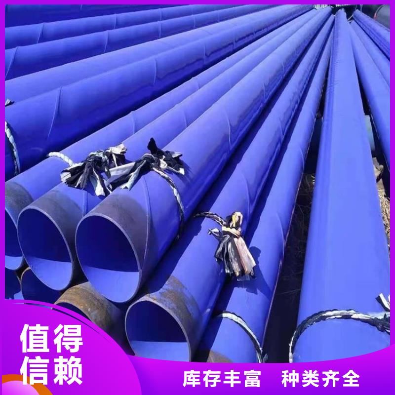 市政排污涂塑钢管厂家施工