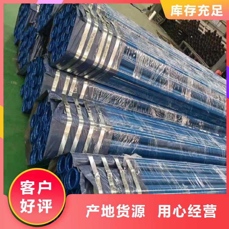 优选：给水涂塑管厂家价格