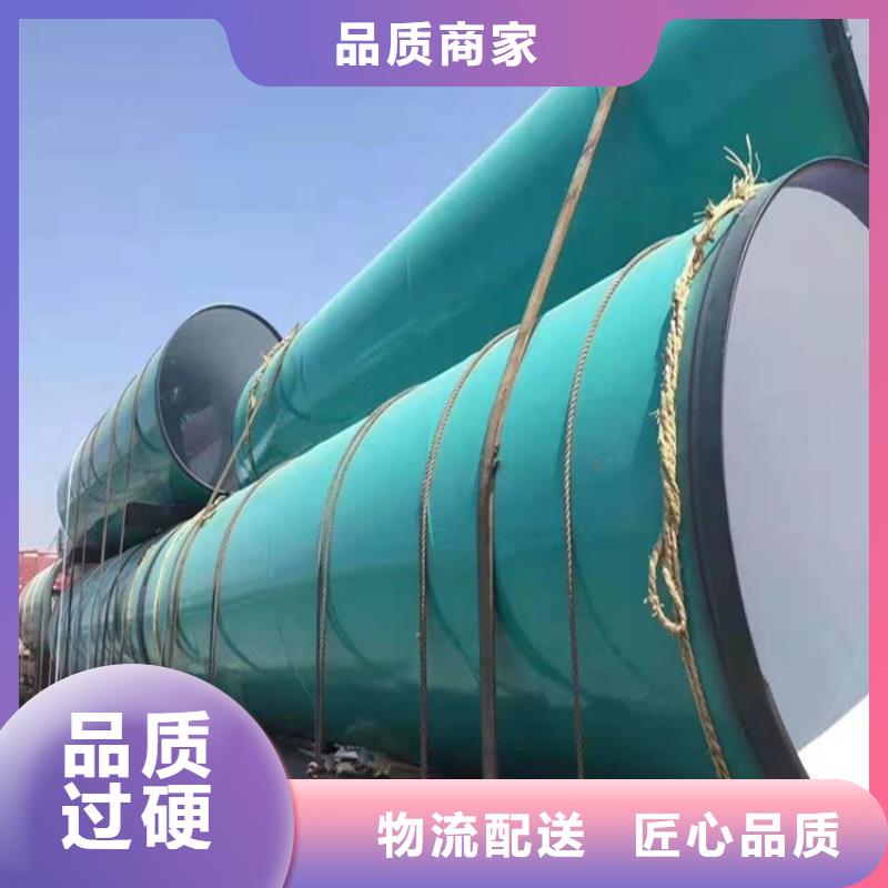 今日:大口径涂塑钢管厂家直供