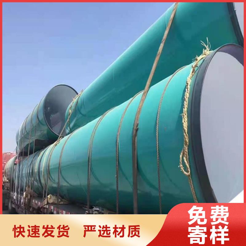地埋衬塑钢管供应生产厂家