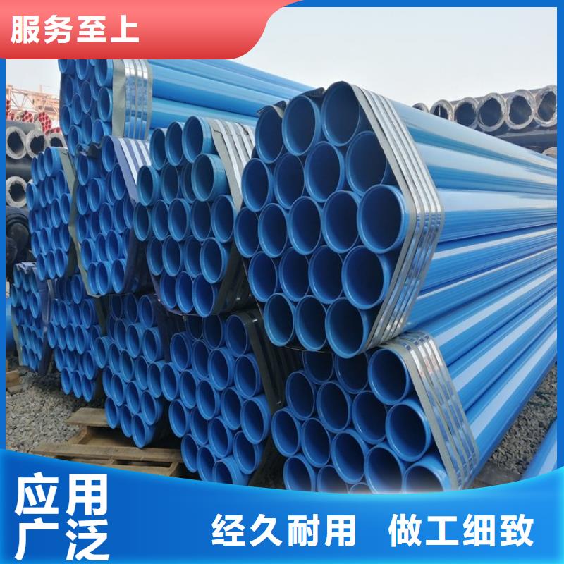 涂塑螺旋钢管厂家在线咨询
