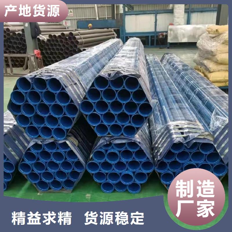 涂塑无缝钢管厂家供应供货