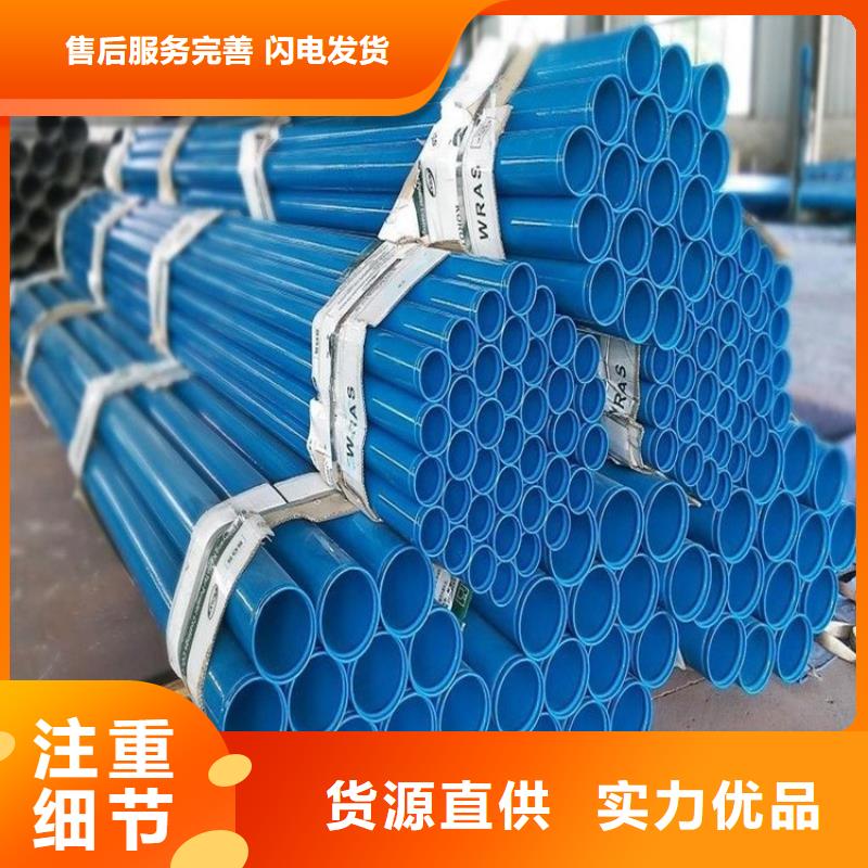 优选矿用涂塑复合钢管厂家欢迎咨询