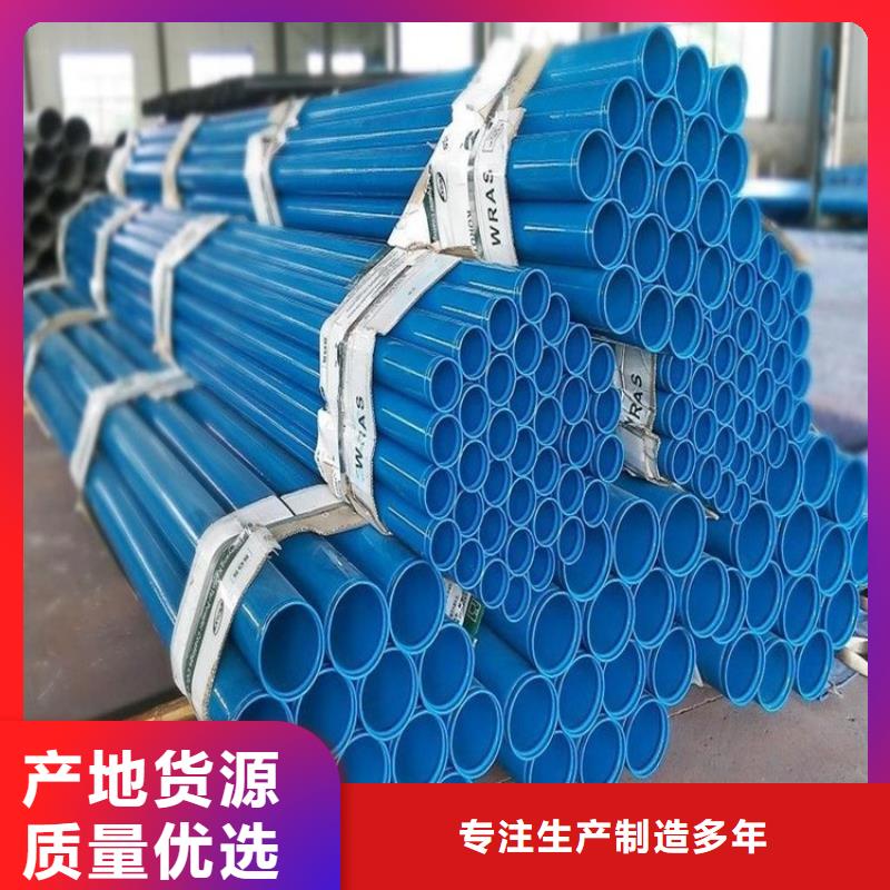 优选：沟槽连接涂塑钢管厂家报价