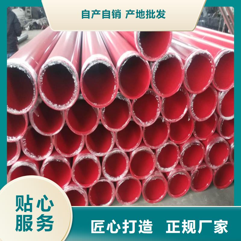 小口径涂塑管实体大厂