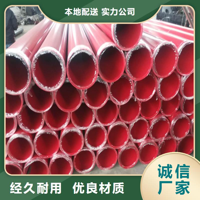 优选承插涂塑钢管实力老厂