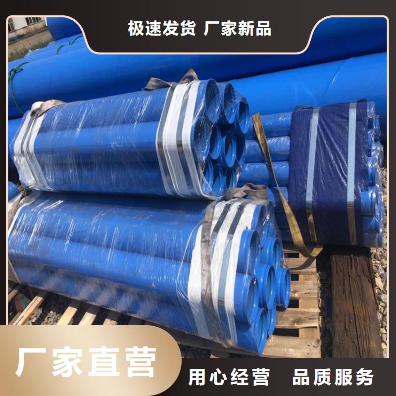 优选矿用涂塑复合钢管厂家欢迎咨询
