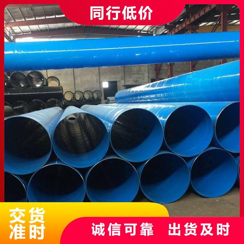 防腐涂塑钢管厂家成功案例