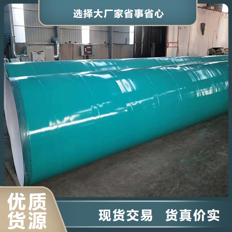 管道涂塑防腐钢管本地厂家