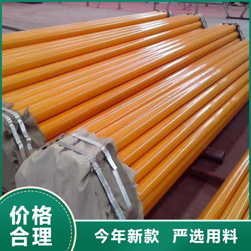 优选：瓦斯抽放涂塑管实体厂家