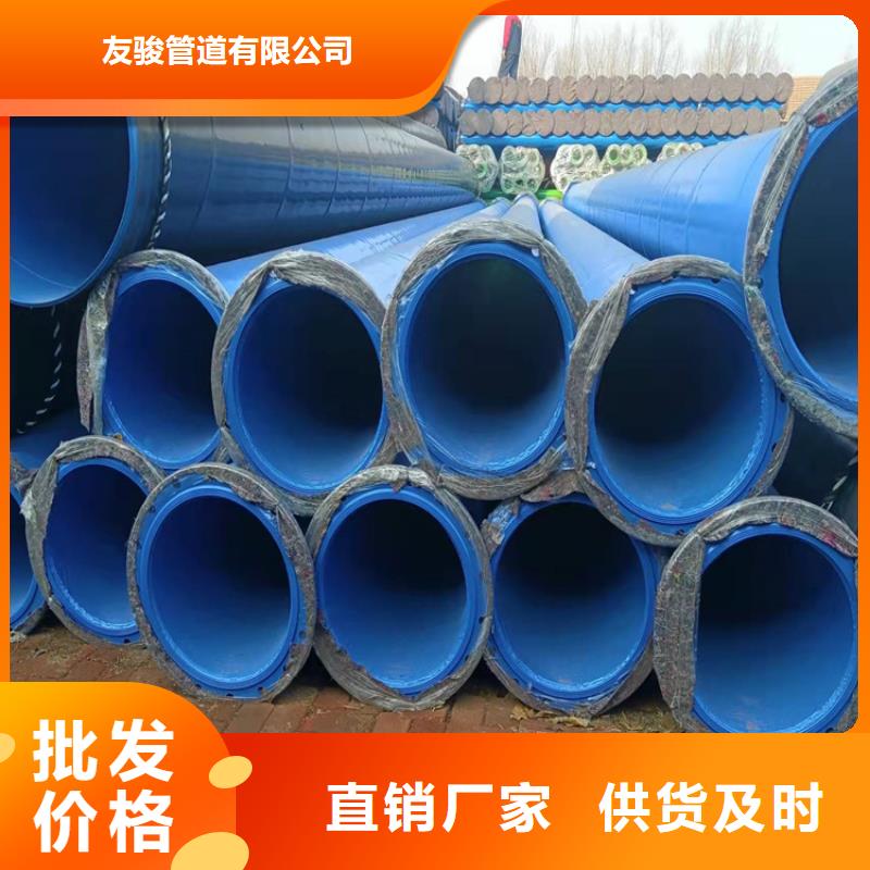 给水tpep防腐钢管源头厂家