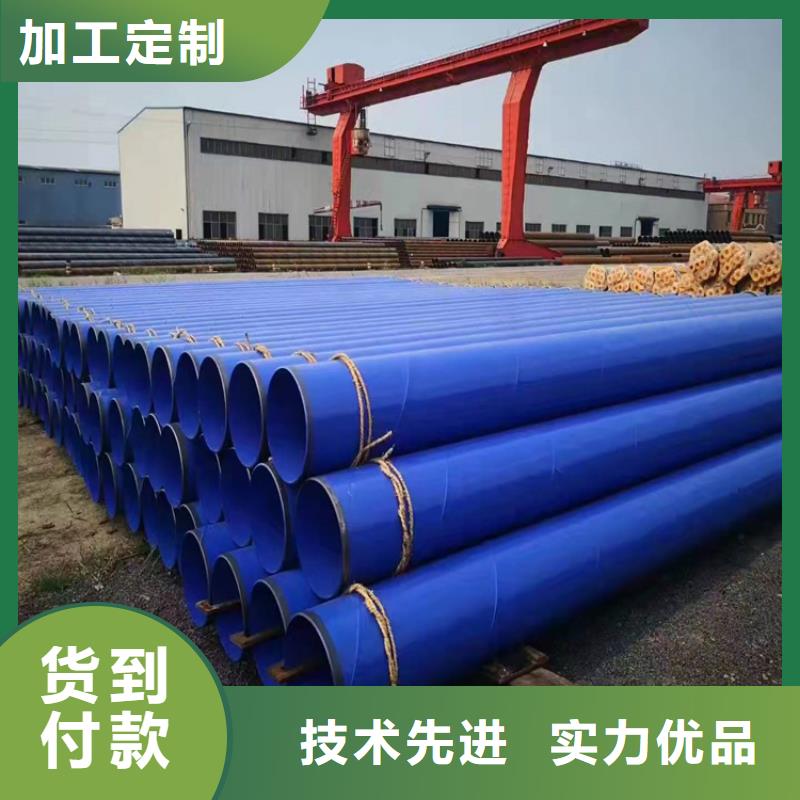 排水涂塑复合管诚信厂家供应