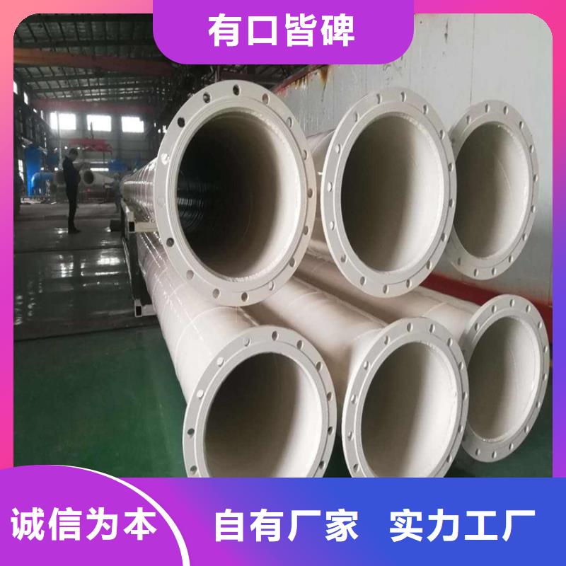 优选衬四氟钢管厂家成功案例
