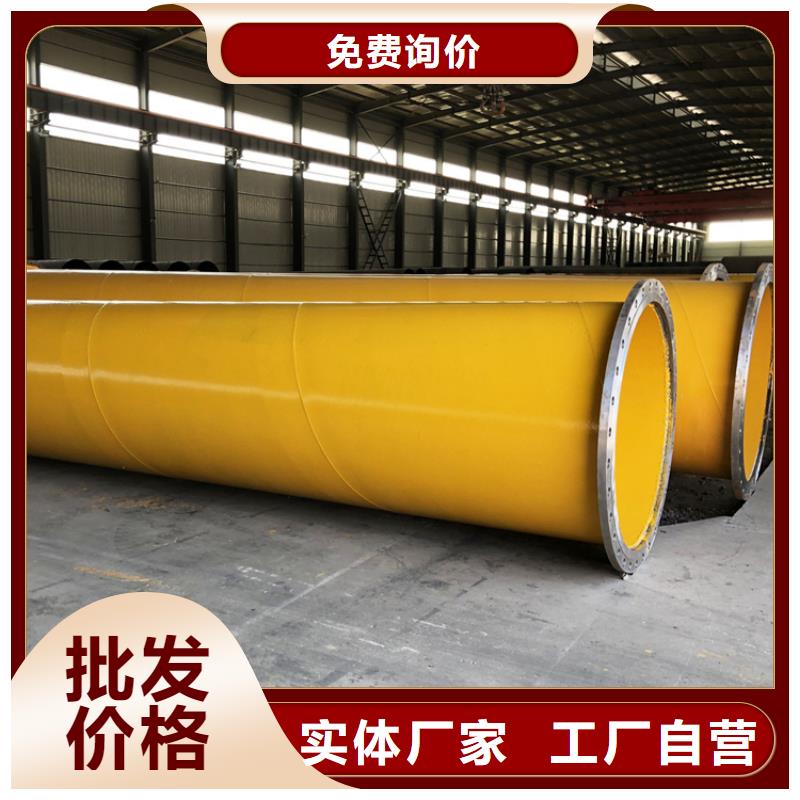 法兰涂塑钢管厂家直销