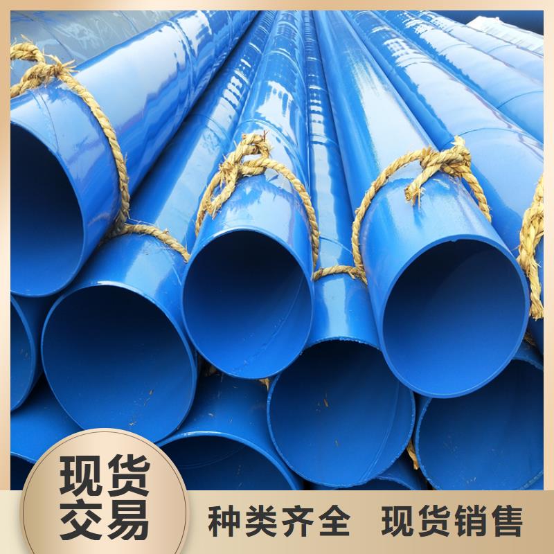 丝接涂塑钢管厂家供应